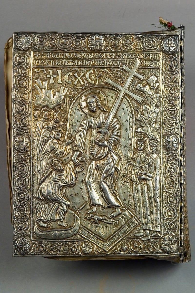 Tetraevangheliarul Sfântului Nicodim - manuscris miniat